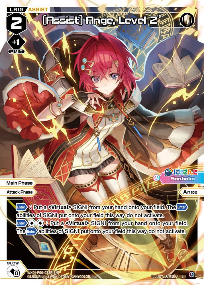 [Assist] Ange, Level 2' (Parallel Foil), Interlude Diva WXDi-P00-033P[EN]