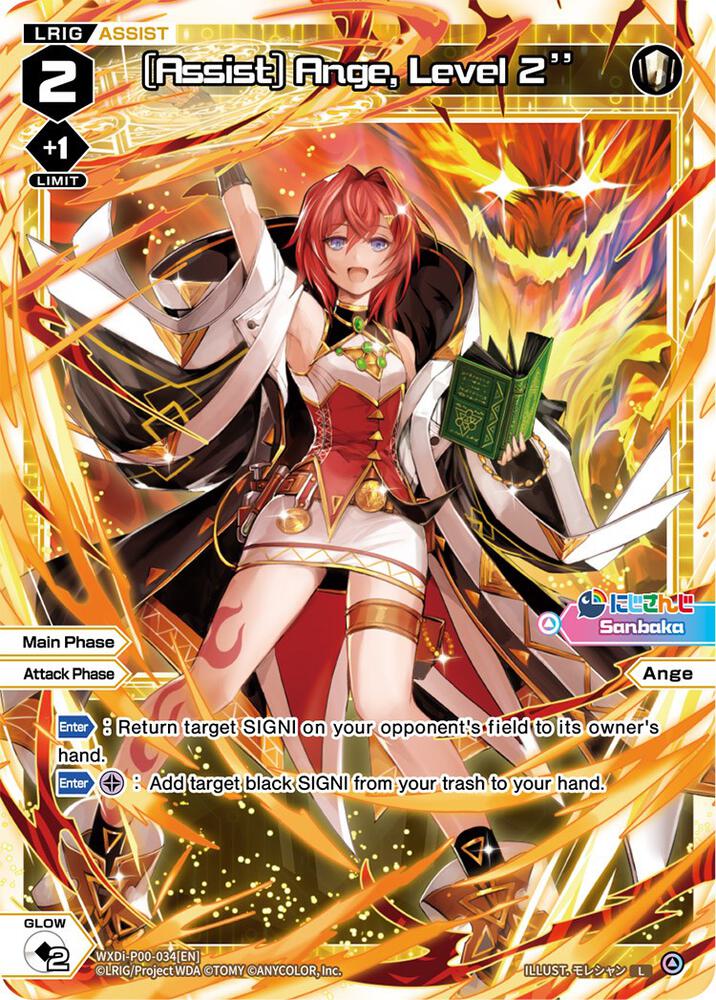 [Assist] Ange, Level 2'', Interlude Diva WXDi-P00-034[EN]