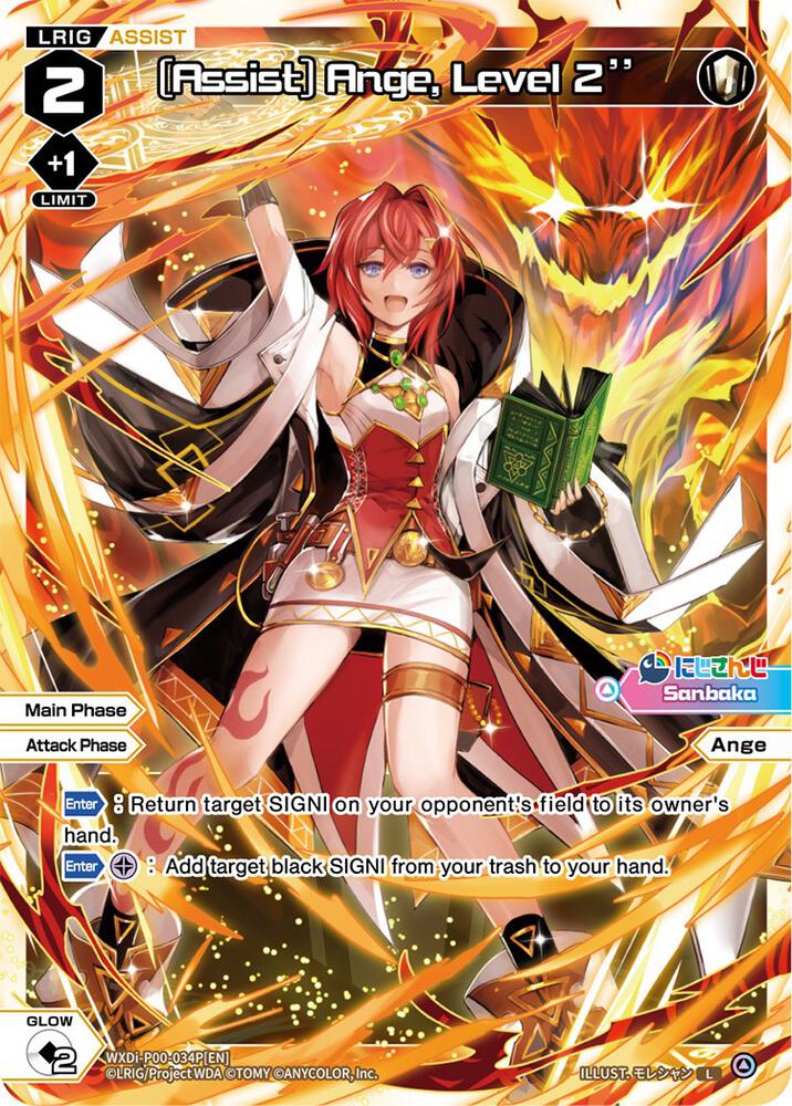 [Assist] Ange, Level 2'' (Parallel Foil), Interlude Diva WXDi-P00-034P[EN]