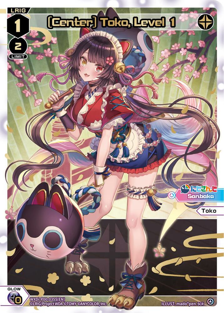 [Center] Toko, Level 1 (SCR), Interlude Diva WXDi-P00-035S[EN]