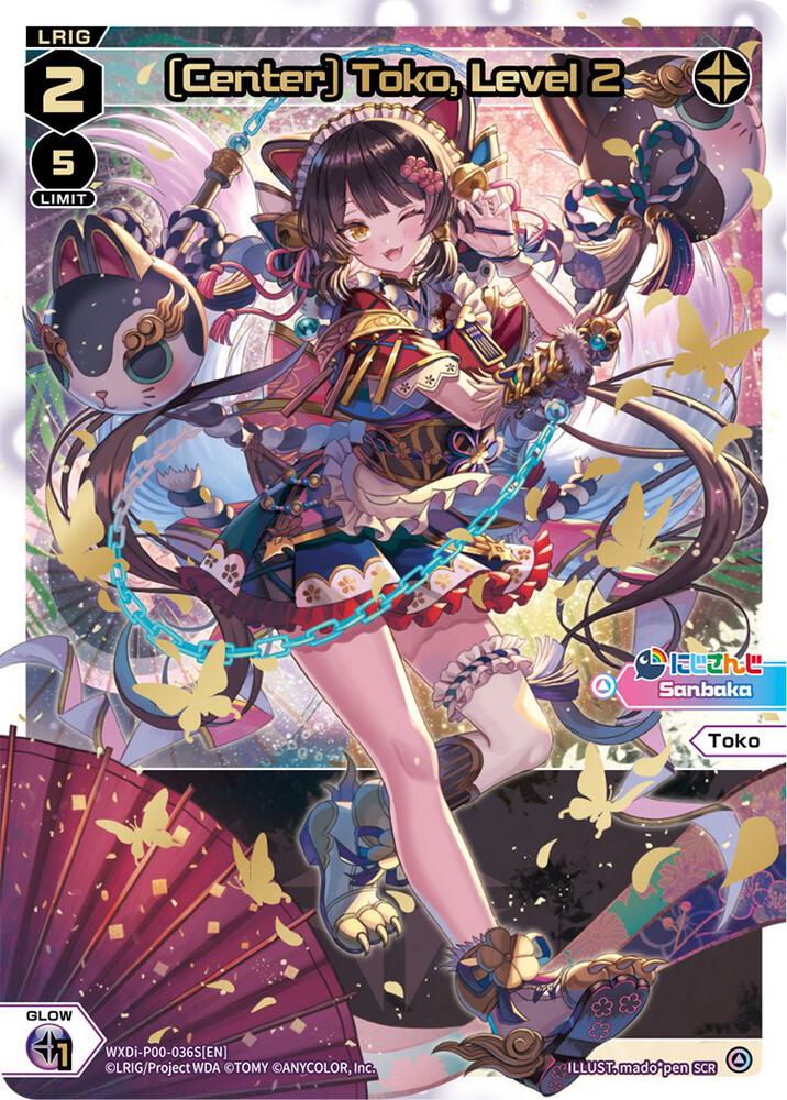 [Center] Toko, Level 2 (SCR), Interlude Diva WXDi-P00-036S[EN]