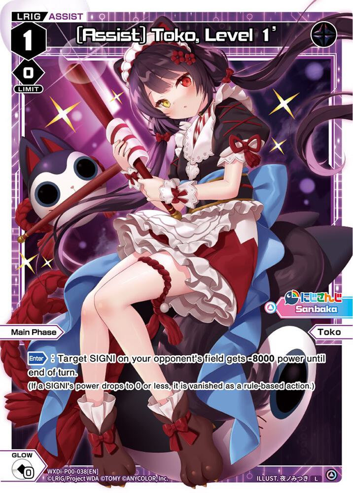 [Assist] Toko, Level 1', Interlude Diva WXDi-P00-038[EN]