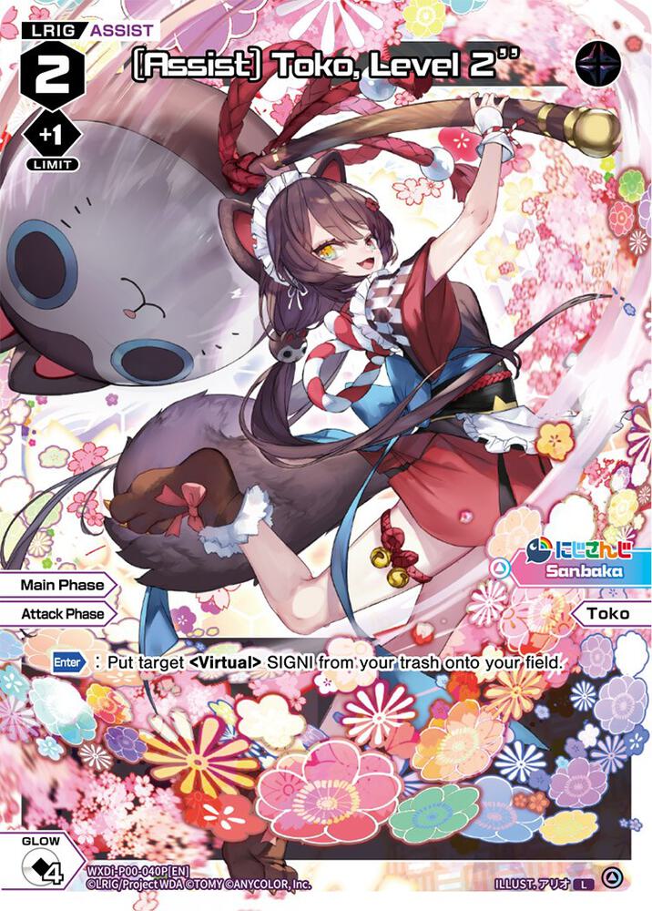 [Assist] Toko, Level 2'' (Parallel Foil), Interlude Diva WXDi-P00-040P[EN]
