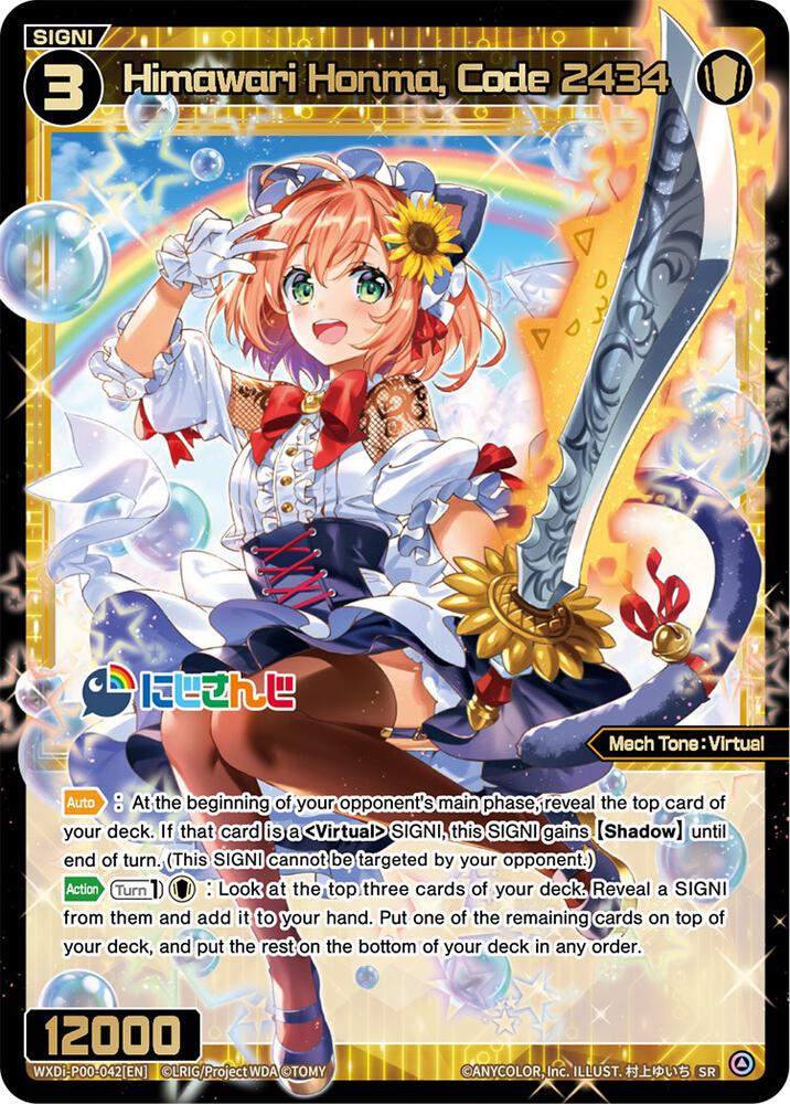 Himawari Honma, Code 2434, Interlude Diva WXDi-P00-042[EN]