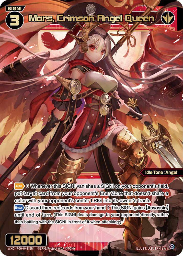 Mars, Crimson Angel Queen, Interlude Diva WXDi-P00-043[EN]