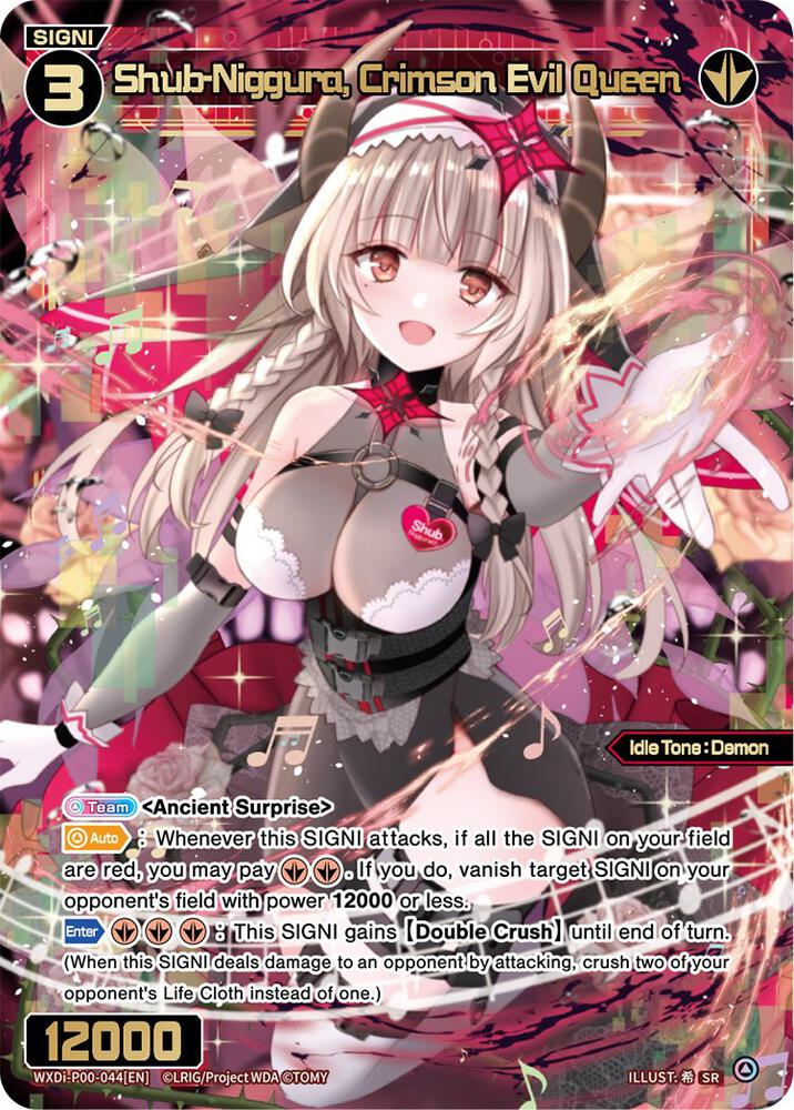 Shub-Niggura, Crimson Evil Queen, Interlude Diva WXDi-P00-044[EN]