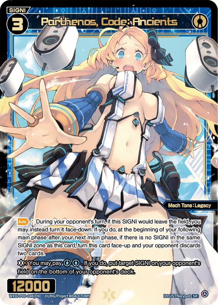 Parthenos, Code: Ancients, Interlude Diva WXDi-P00-046[EN]
