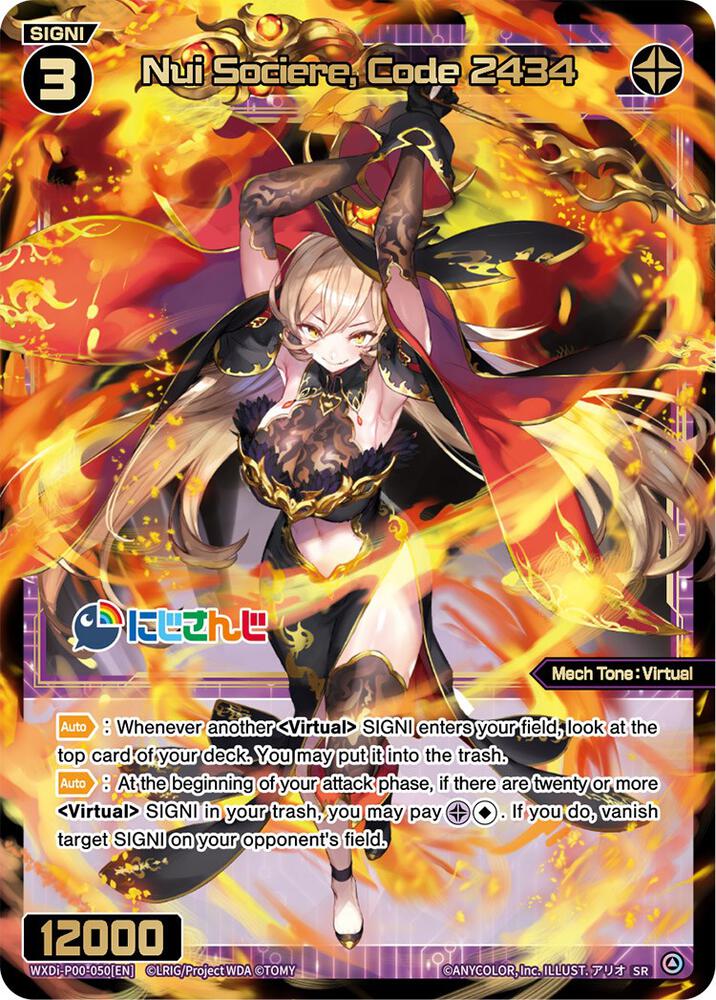 Nui Sociere, Code 2434, Interlude Diva WXDi-P00-050[EN]
