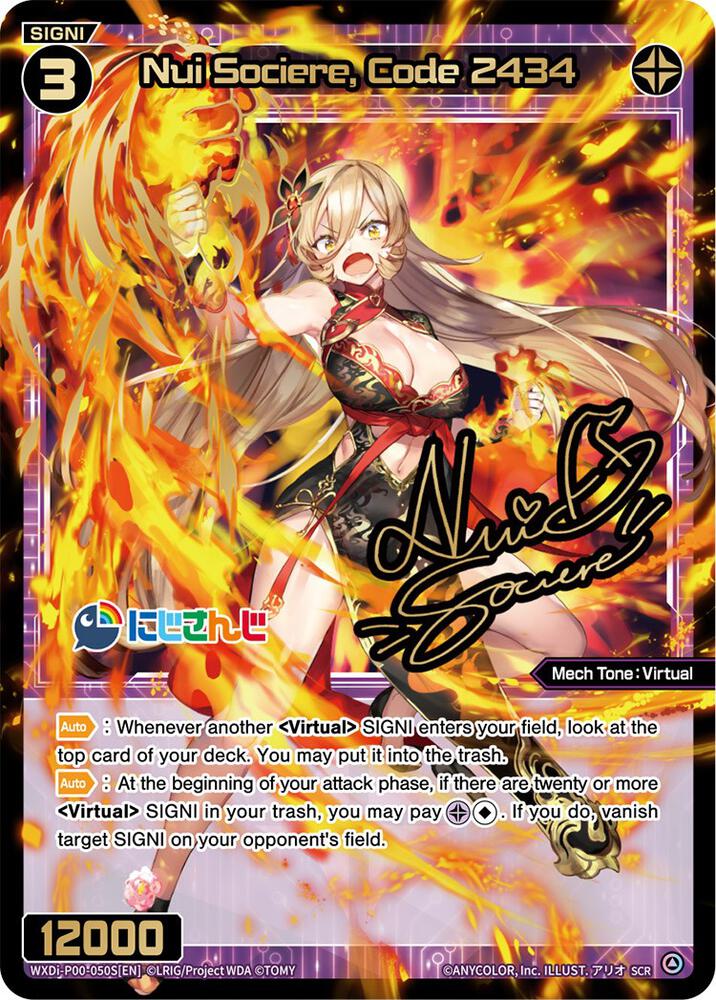 Nui Sociere, Code 2434 (SCR), Interlude Diva WXDi-P00-050S[EN]