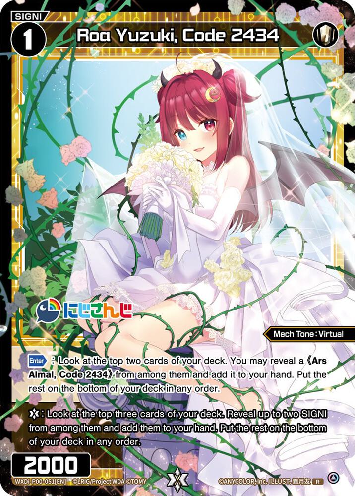 Roa Yuzuki, Code 2434, Interlude Diva WXDi-P00-051[EN]