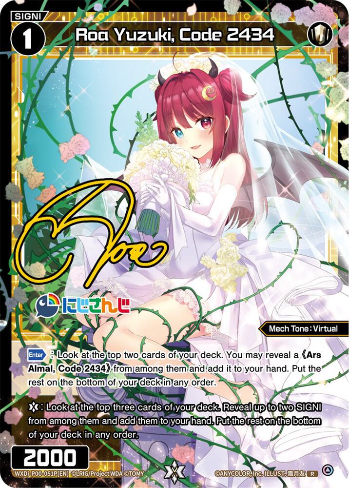 Roa Yuzuki, Code 2434 (Parallel Foil), Interlude Diva WXDi-P00-051P[EN]