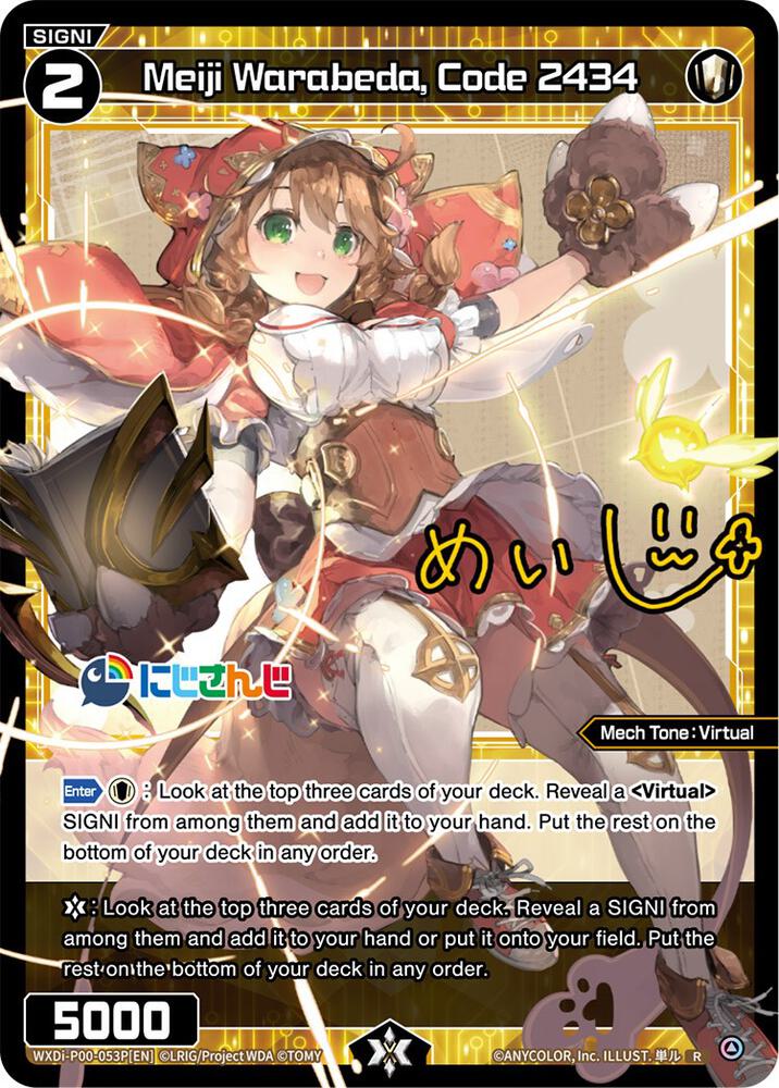Meiji Warabeda, Code 2434 (Parallel Foil), Interlude Diva WXDi-P00-053P[EN]