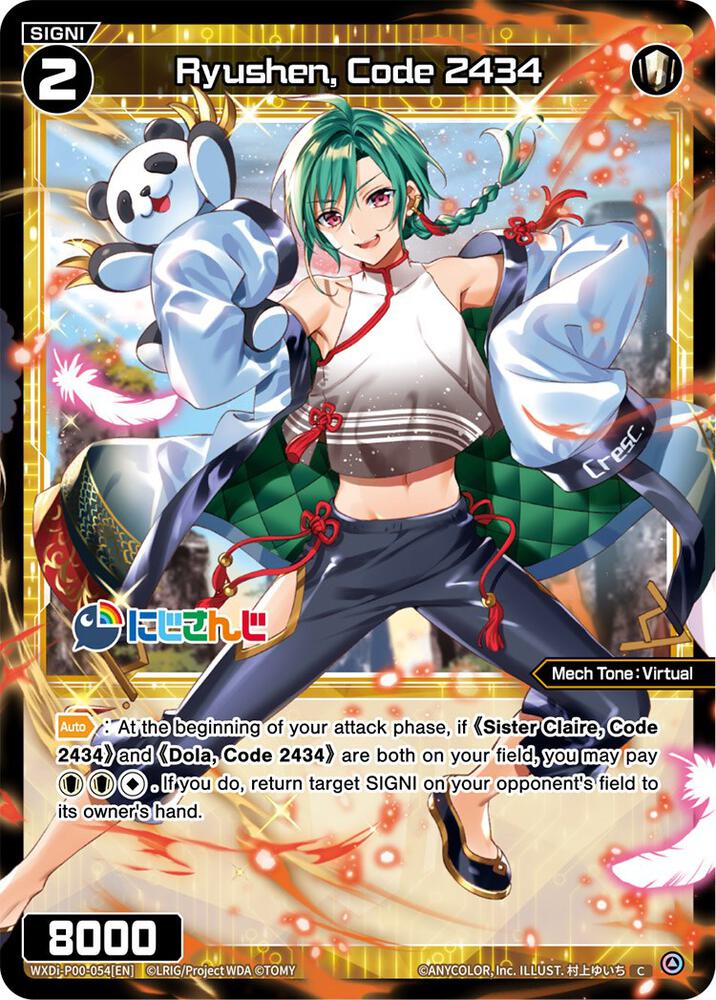 Ryushen, Code 2434, Interlude Diva WXDi-P00-054[EN]