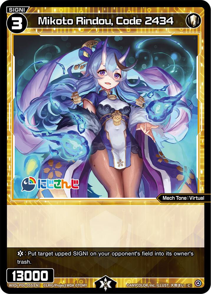 Mikoto Rindou, Code 2434, Interlude Diva WXDi-P00-055[EN]