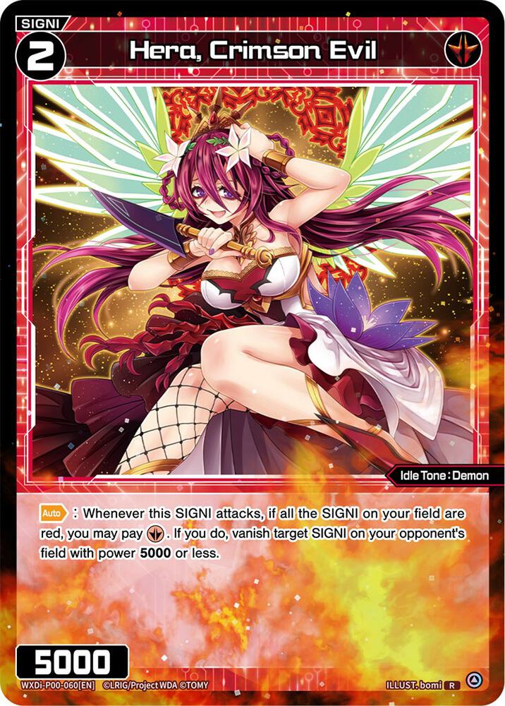 Hera, Crimson Evil, Interlude Diva WXDi-P00-060[EN]