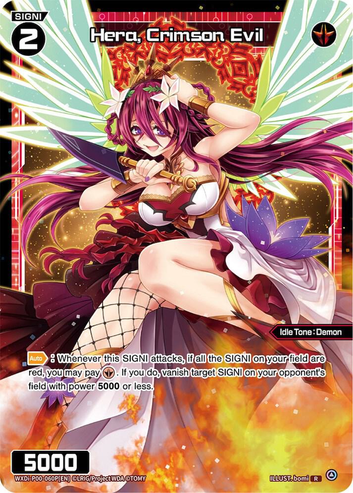 Hera, Crimson Evil (Parallel Foil), Interlude Diva WXDi-P00-060P[EN]
