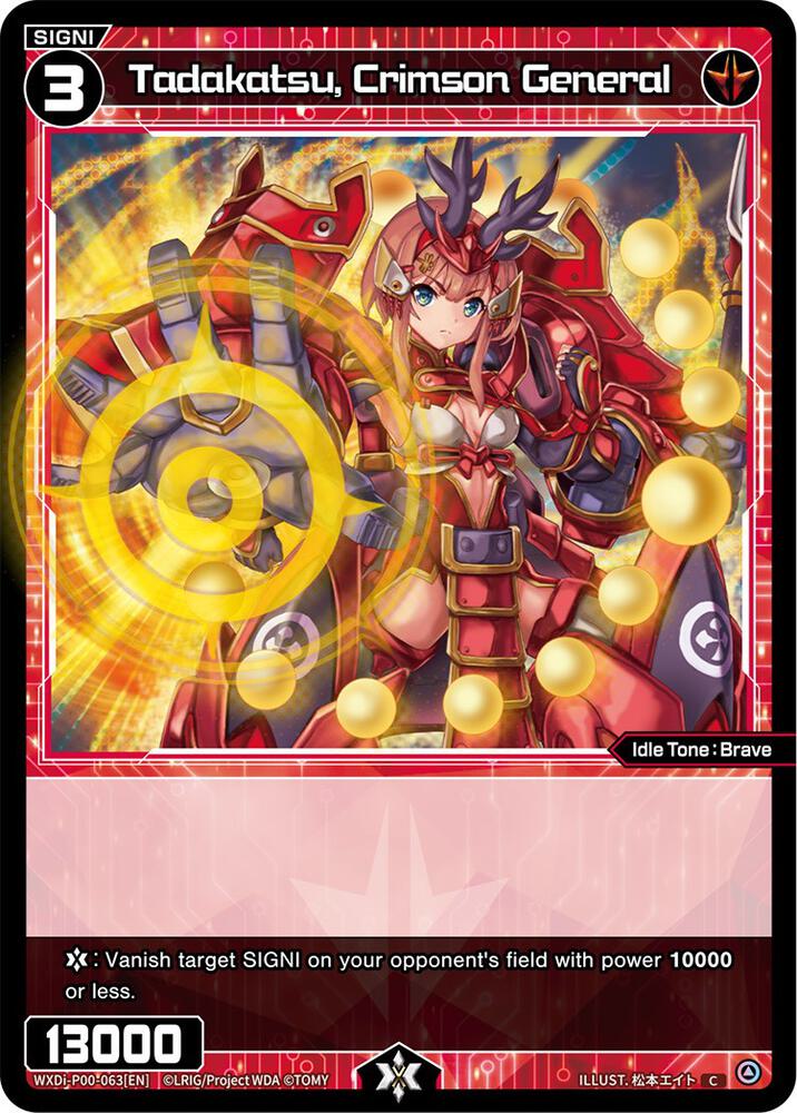 Tadakatsu, Crimson General, Interlude Diva WXDi-P00-063[EN]