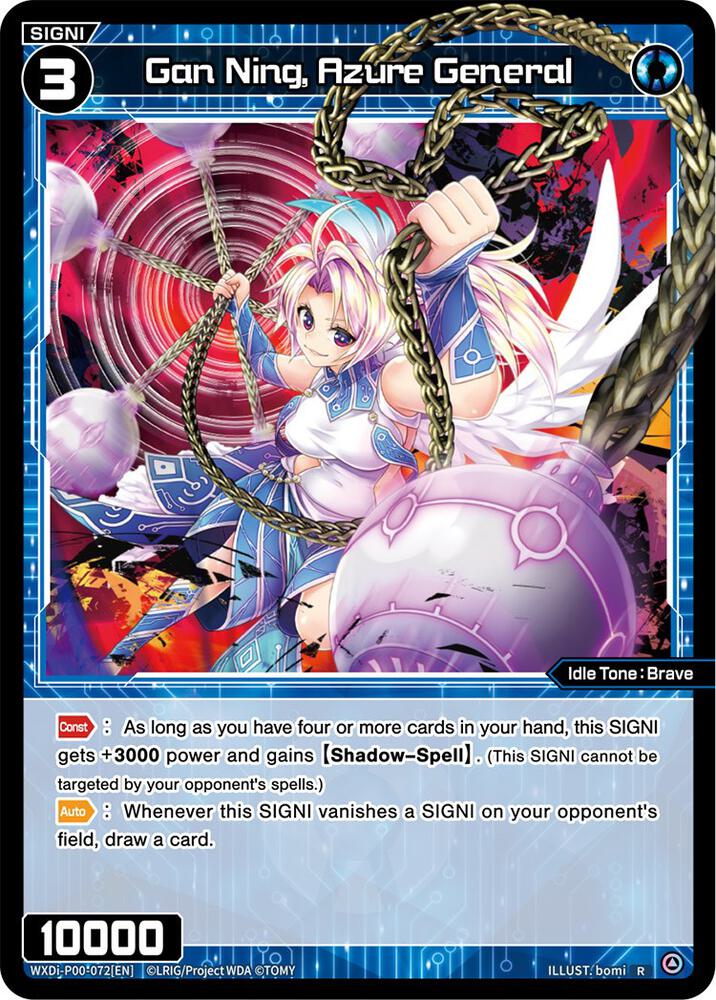 Gan Ning, Azure General, Interlude Diva WXDi-P00-072[EN]