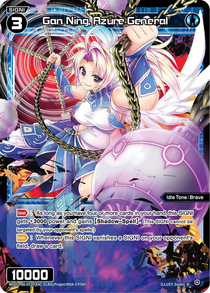 Gan Ning, Azure General (Parallel Foil), Interlude Diva WXDi-P00-072P[EN]