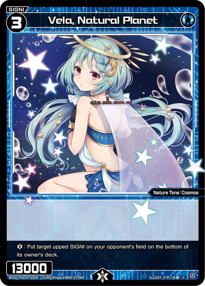 Vela, Natural Planet, Interlude Diva WXDi-P00-073[EN]