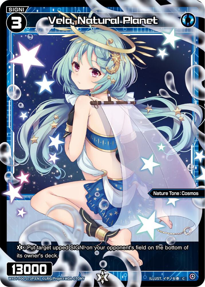 Vela, Natural Planet (Parallel Foil), Interlude Diva WXDi-P00-073P[EN]