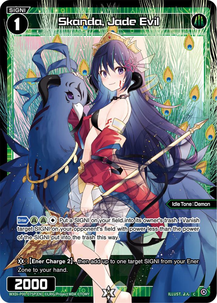 Skanda, Jade Evil (Parallel Foil), Interlude Diva WXDi-P00-075P[EN]