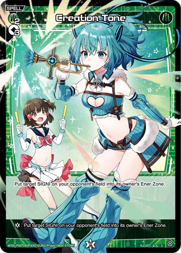 Creation Tone (Parallel Foil), Interlude Diva WXDi-P00-080P[EN]