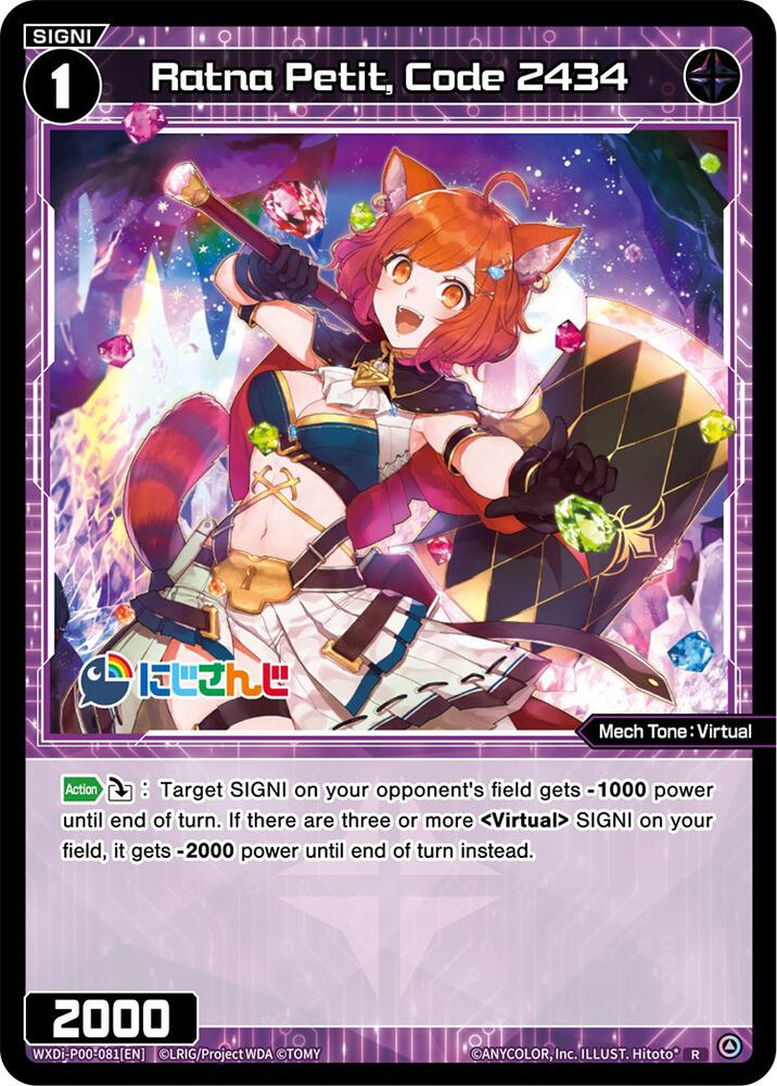 Ratna Petit, Code 2434, Interlude Diva WXDi-P00-081[EN]