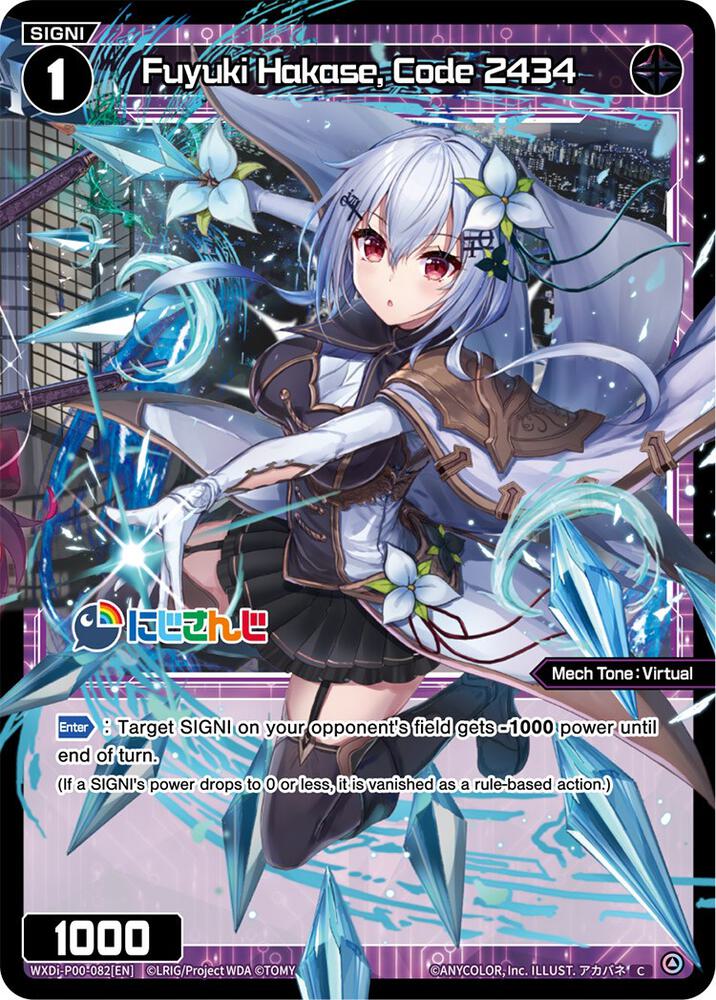 Fuyuki Hakase, Code 2434, Interlude Diva WXDi-P00-082[EN]