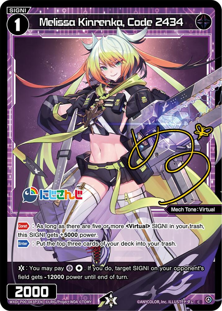 Melissa Kinrenka, Code 2434 (Parallel Foil), Interlude Diva WXDi-P00-083P[EN]