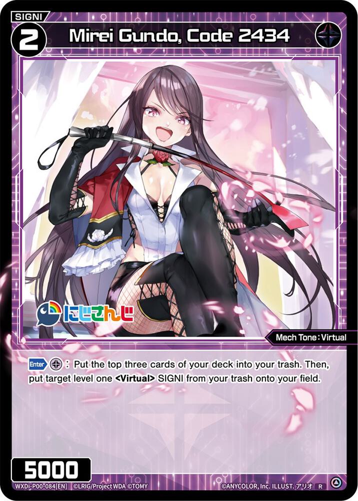 Mirei Gundo, Code 2434, Interlude Diva WXDi-P00-084[EN]