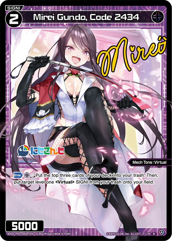 Mirei Gundo, Code 2434 (Parallel Foil), Interlude Diva WXDi-P00-084P[EN]