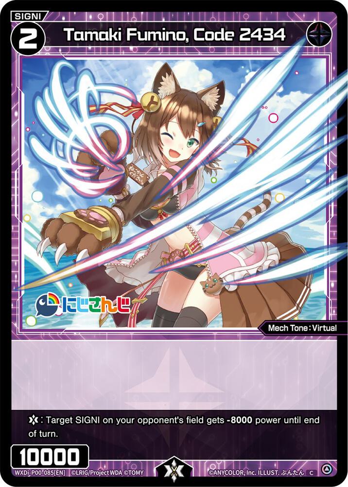 Tamaki Fumino, Code 2434, Interlude Diva WXDi-P00-085[EN]