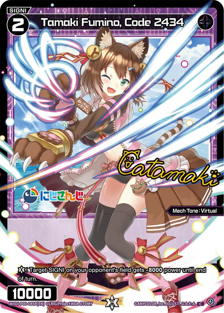 Tamaki Fumino, Code 2434 (Parallel Foil), Interlude Diva WXDi-P00-085P[EN]