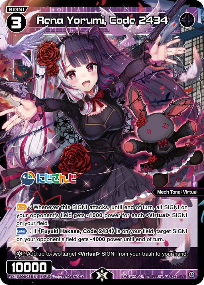 Rena Yorumi, Code 2434, Interlude Diva WXDi-P00-086[EN]