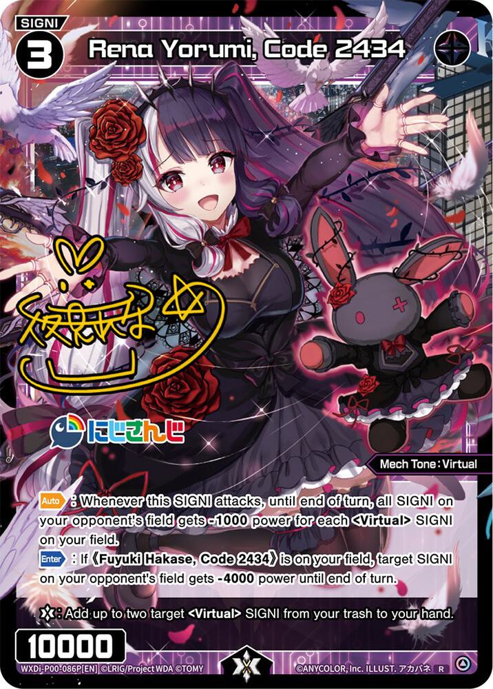 Rena Yorumi, Code 2434 (Parallel Foil), Interlude Diva WXDi-P00-086P[EN]