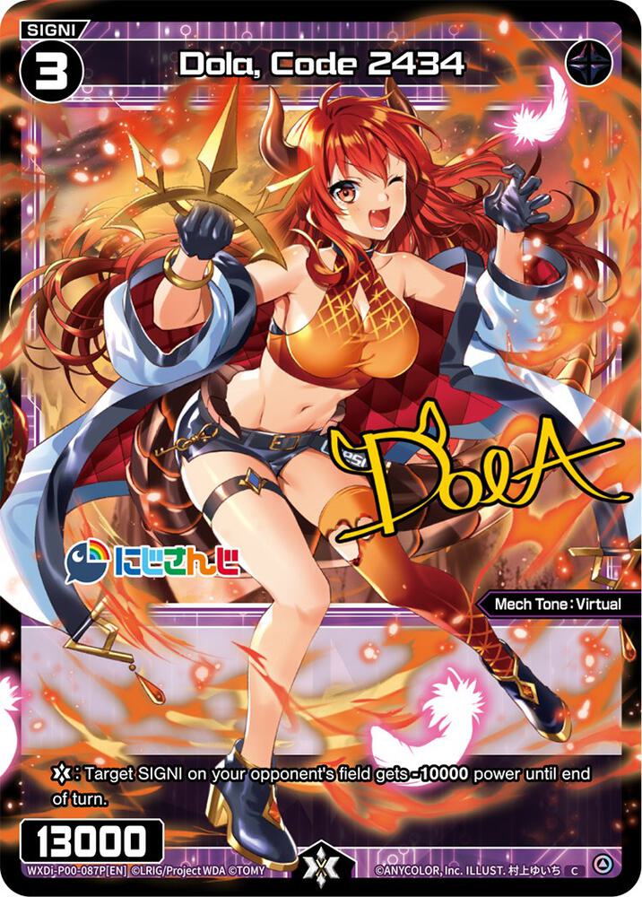 Dola, Code 2434 (Parallel Foil), Interlude Diva WXDi-P00-087P[EN]