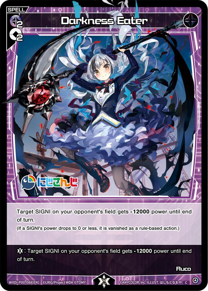 Darkness Eater, Interlude Diva WXDi-P00-088[EN]