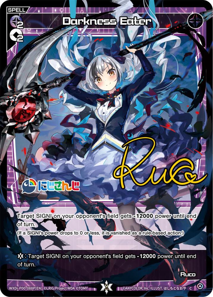 Darkness Eater (Parallel Foil), Interlude Diva WXDi-P00-088P[EN]