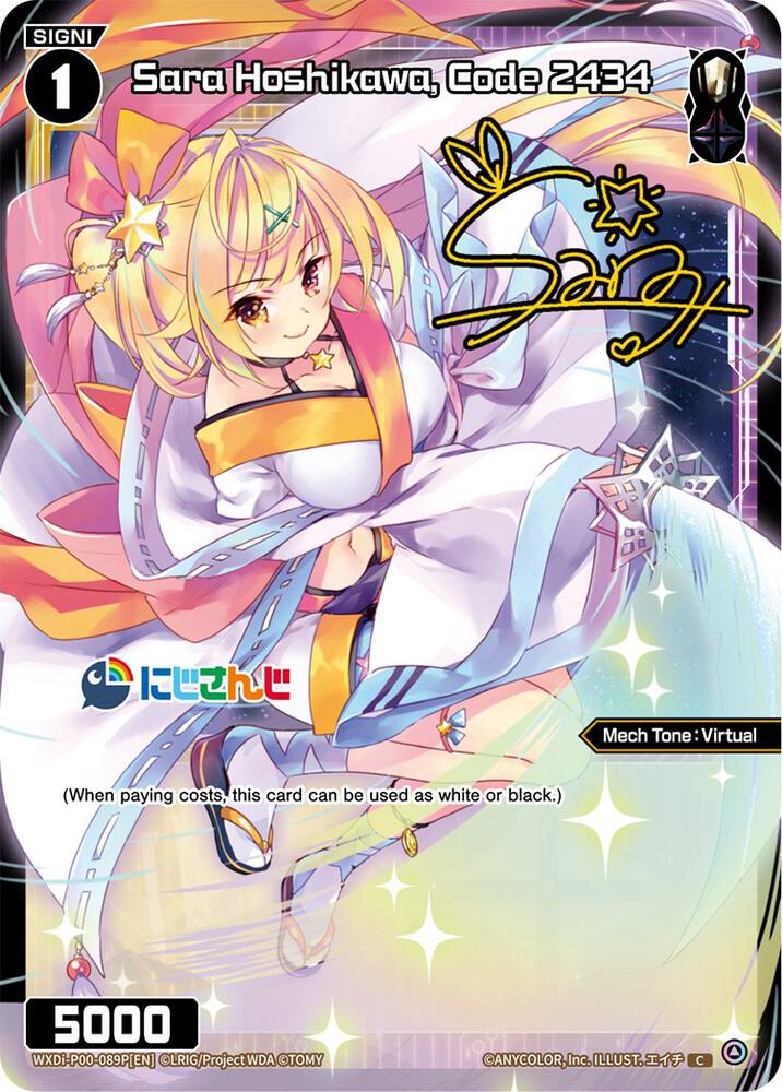 Sara Hoshikawa, Code 2434 (Parallel Foil), Interlude Diva WXDi-P00-089P[EN]