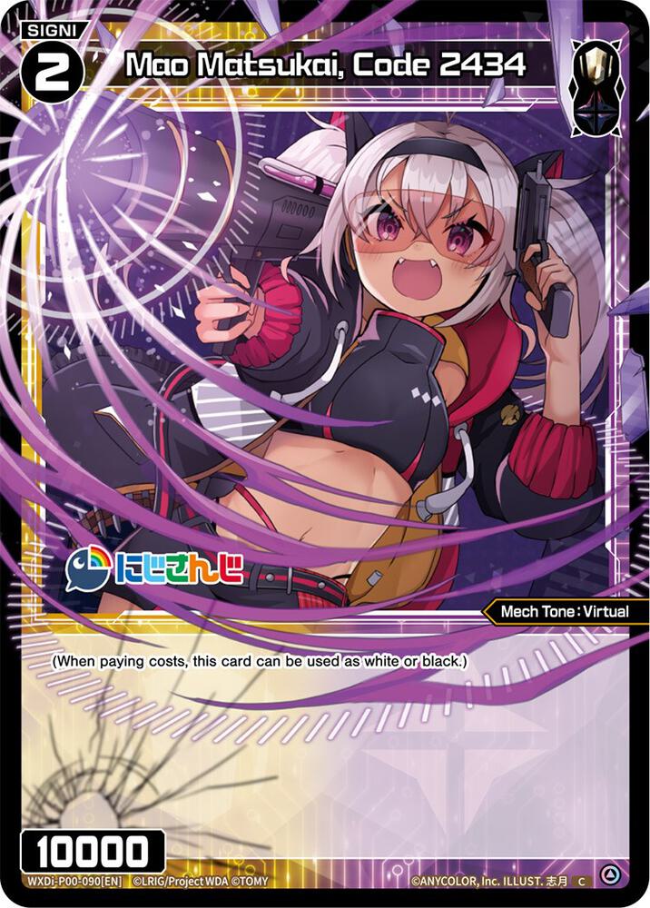 Mao Matsukai, Code 2434, Interlude Diva WXDi-P00-090[EN]