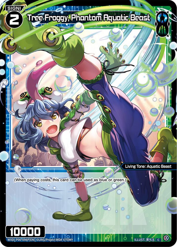 Tree Froggy, Phantom Aquatic Beast (Parallel Foil), Interlude Diva WXDi-P00-096P[EN]