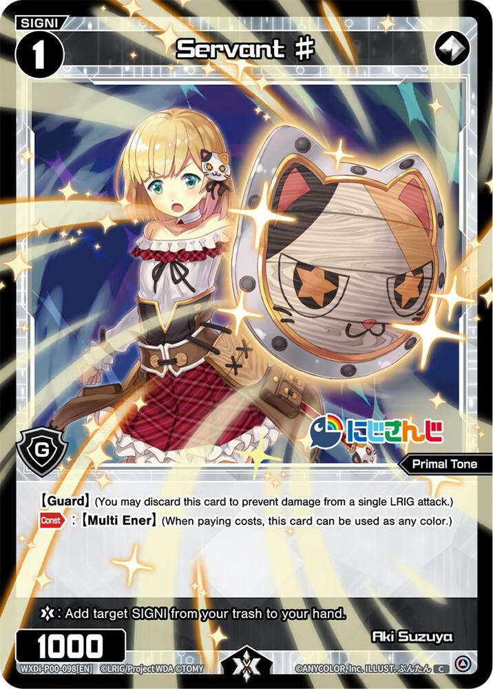 Servant # (Aki Suzuya), Interlude Diva WXDi-P00-098[EN]