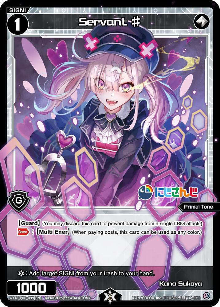 Servant # (Kana Sukoya), Interlude Diva WXDi-P00-099[EN]