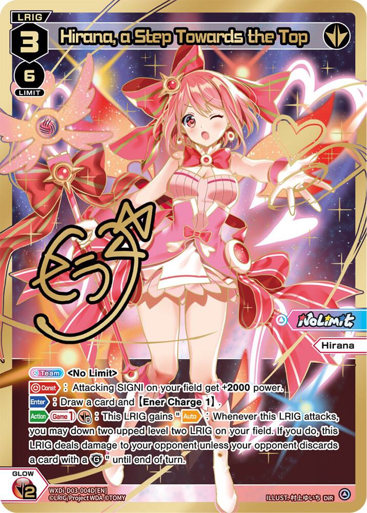 Hirana, a Step Towards the Top (DiR), Glowing Diva WXDi-D03-004D[EN]
