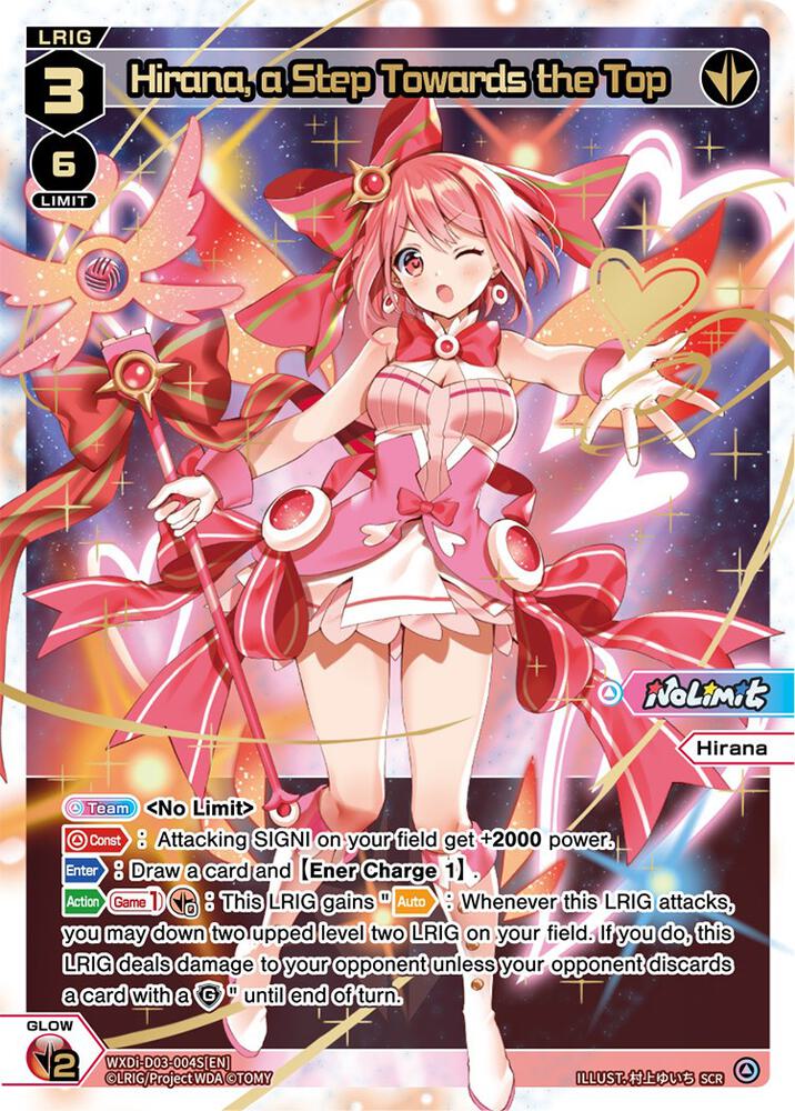 Hirana, a Step Towards the Top (SCR), Glowing Diva WXDi-D03-004S[EN]