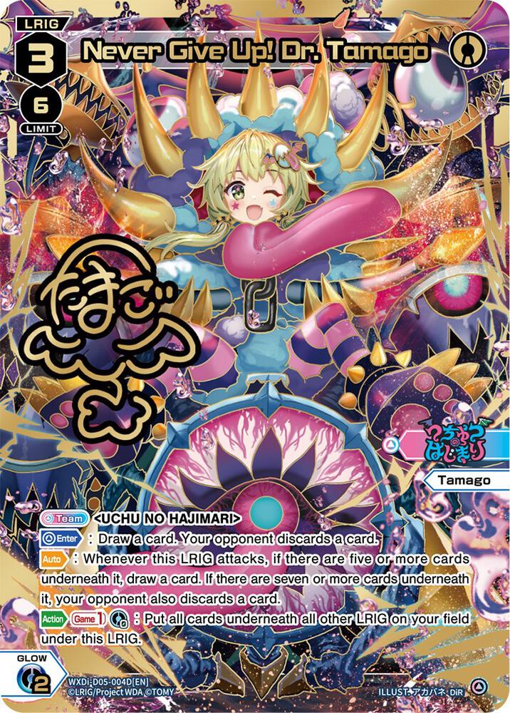 Never Give Up! Dr. Tamago (DiR), Glowing Diva WXDi-D05-004D[EN]