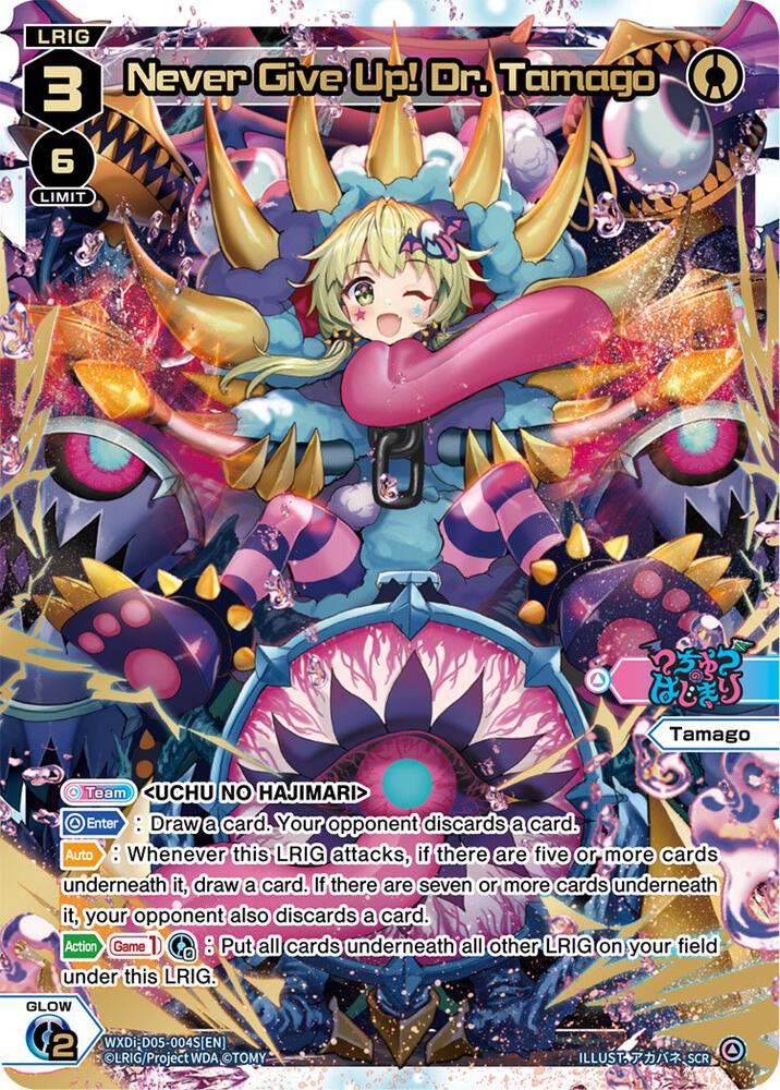 Never Give Up! Dr. Tamago (SCR), Glowing Diva WXDi-D05-004S[EN]