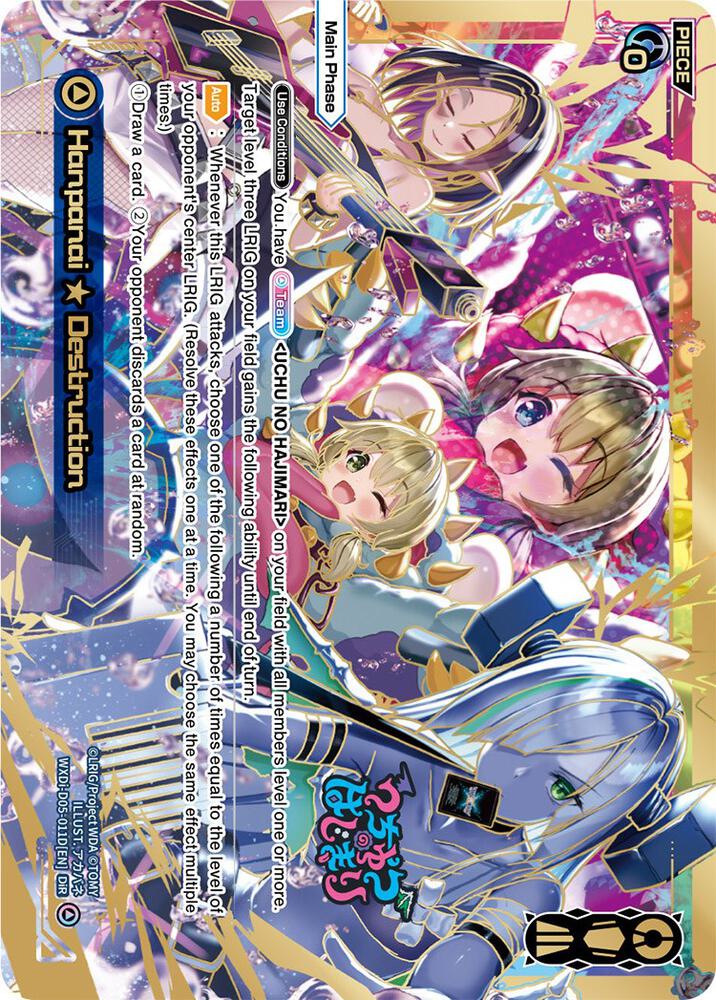 Hanpanai Destruction (DiR), Glowing Diva WXDi-D05-011D[EN]