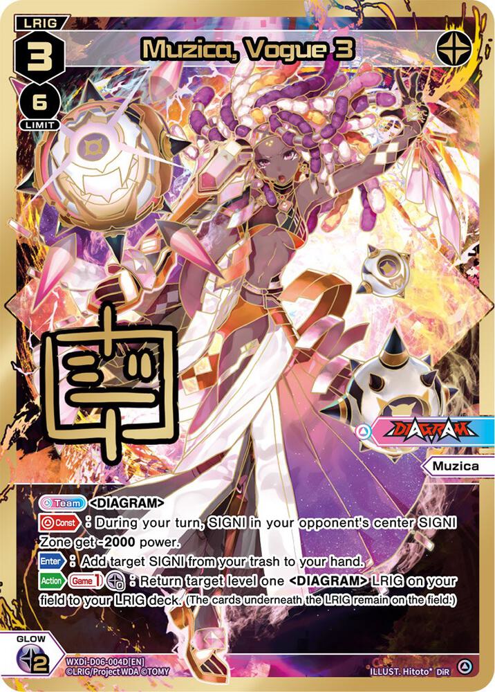 Muzica, Vogue 3 (DiR), Glowing Diva WXDi-D06-004D[EN]